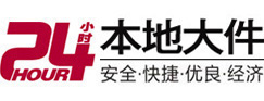 向阳大件起重吊车出租有限公司 